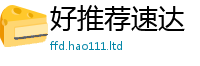 77777788888王中王正版加王中王493333特马王中王